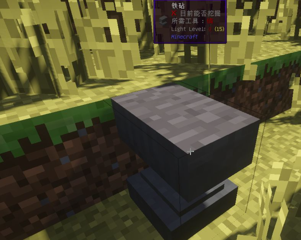 我的世界如何修复武器 Lu18玩吧