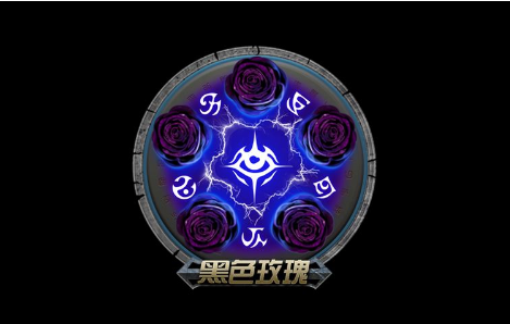 Lol黑色玫瑰是什么梗 Lu18玩吧
