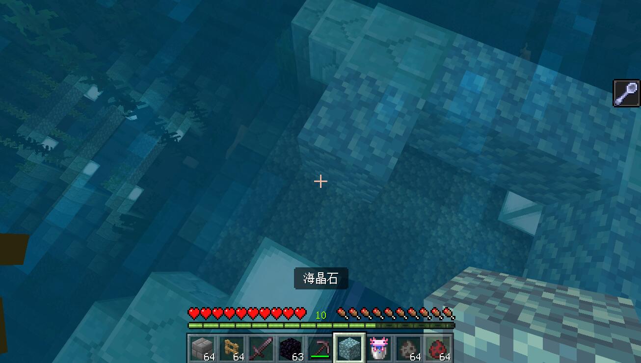 我的世界海晶石怎么获得 Lu18玩吧