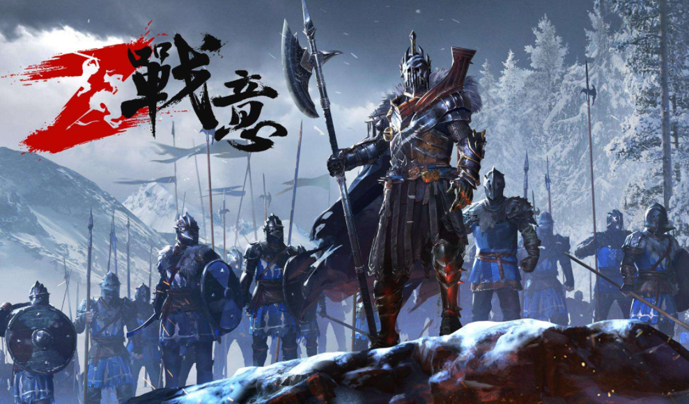 战意火铳全力量还是全技巧