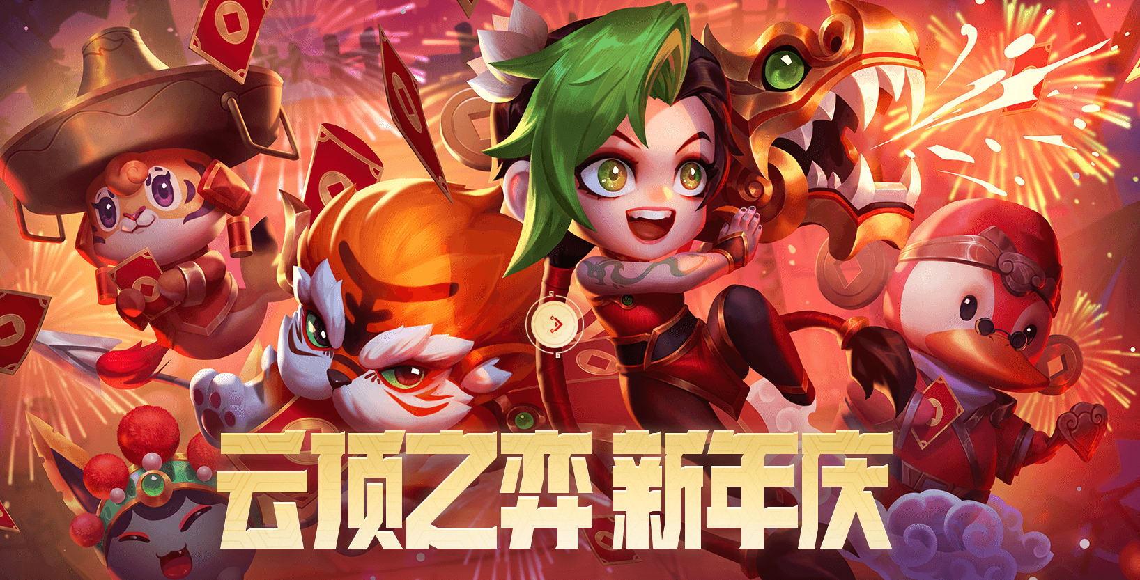 英雄联盟lol排位赛奖励怎么领取