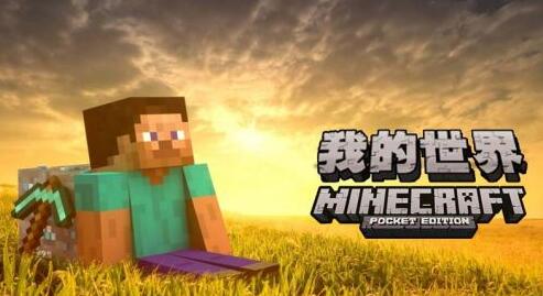 我的世界鞍怎么合成 Lu18玩吧 我的世界鞍怎么合成 Lu18玩吧