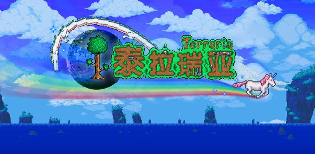 泰拉瑞亚鱼饵投掷者怎么获得 Lu18玩吧