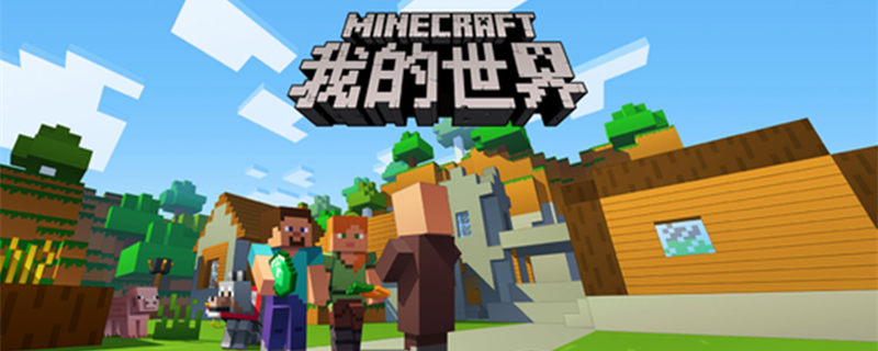 我的世界冰火传说电龙怎么孵化 Lu18玩吧