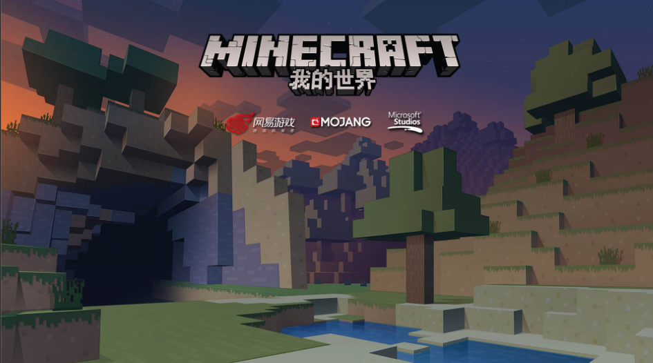 我的世界怎么升级地图到最大 Lu18玩吧