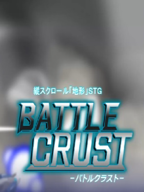 Battle Crust