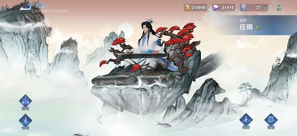 王者荣耀食人鱼怎么出装 Lu18玩吧