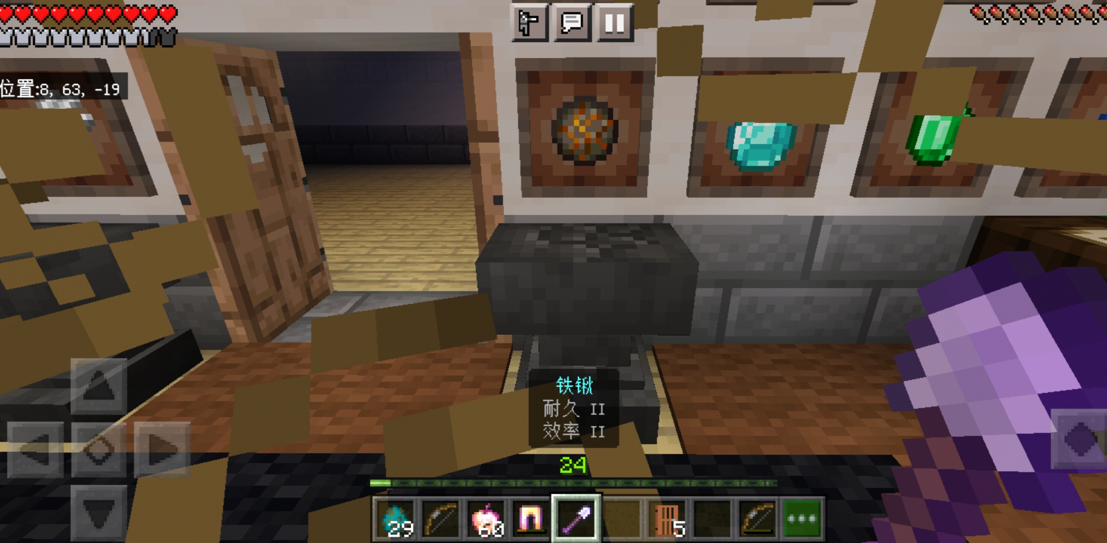 我的世界附魔的武器怎么修复耐久度 Lu18玩吧