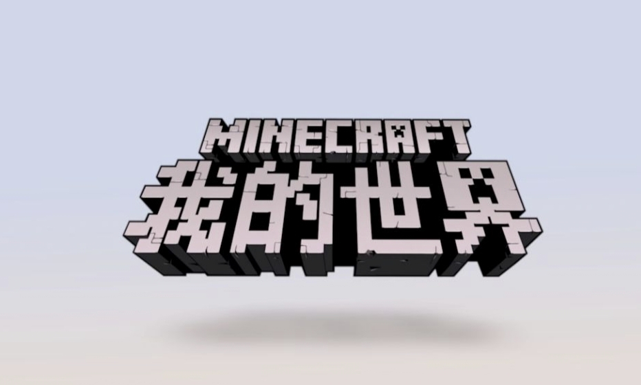 我的世界附魔的弓怎么修复 Lu18玩吧