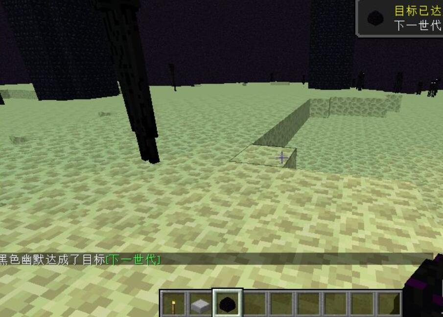 我的世界末影龙蛋怎么捡 Lu18玩吧