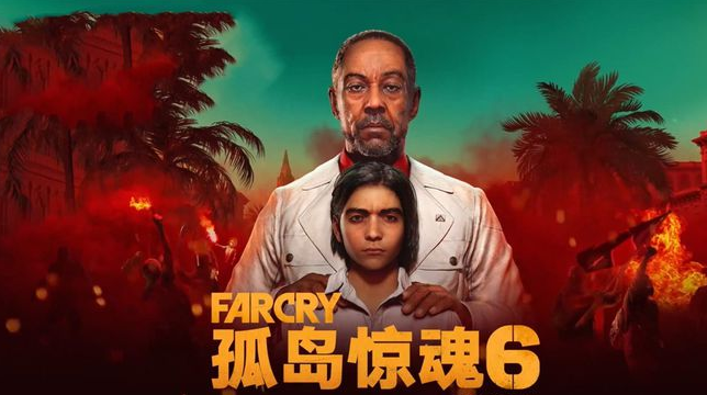 孤岛惊魂6普西怎么进去？