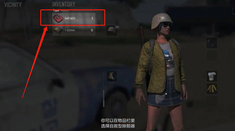 Pubg神秘钥匙密室在哪 Lu18玩吧