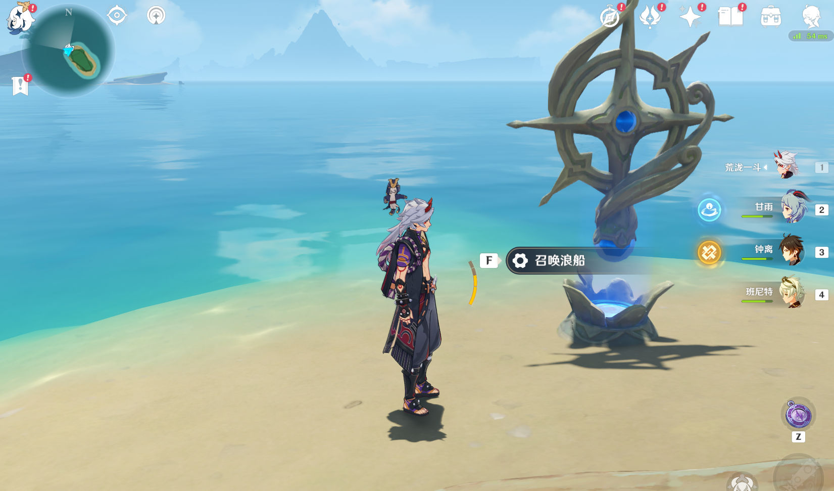 原神新手如何快速去稻妻 Lu18玩吧