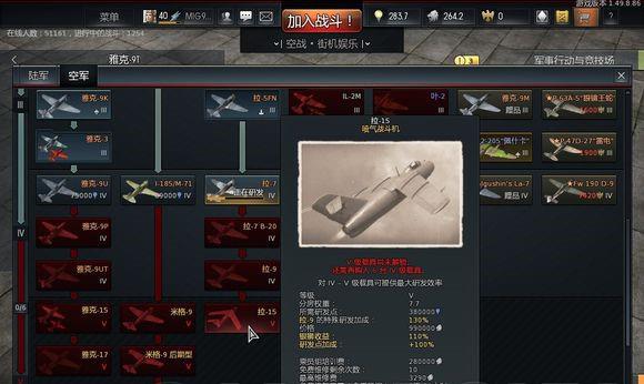 苏系-拉15怎么玩?特性是什么?