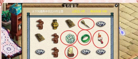 梦幻西游四灵印详细攻略