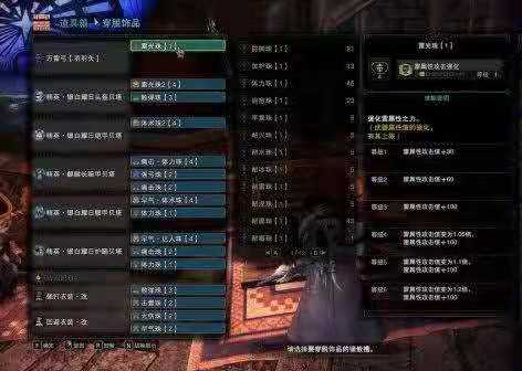 怪物猎人：世界冰原雷属性弓